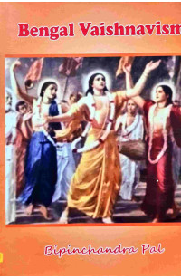 Bengal Vaishnavism